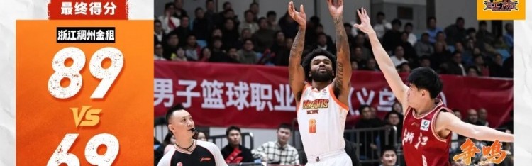 Kaiyun-常规赛20｜失误频发 客场不敌浙江