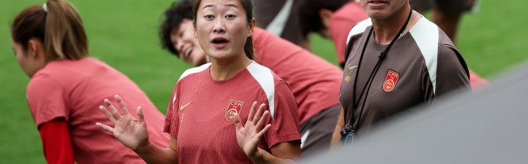 开云-东体：中国女足仅有精神是不够的，最重要的是尽快回升状态