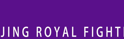 决战呼市-北控男篮出征2025-2026第二届中国人寿·CBA俱乐部杯决赛阶段