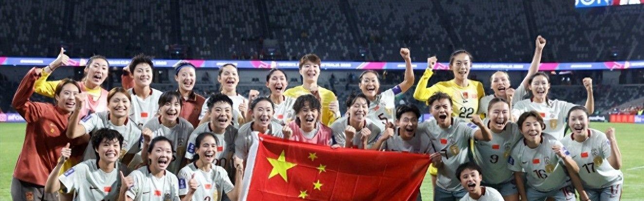 开云登录入口-亚洲杯8强出炉！2个强队爆冷回家，中国女足对手已定，夺冠希望大